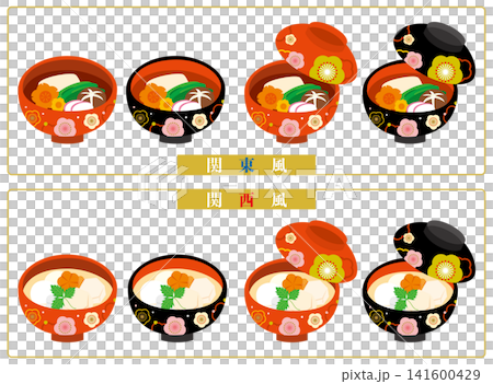 大雜燴（日本新年湯）插圖 [關東風格 & 關西風格] 141600429