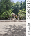 岐阜県白川村にある白川八幡神社 141601019