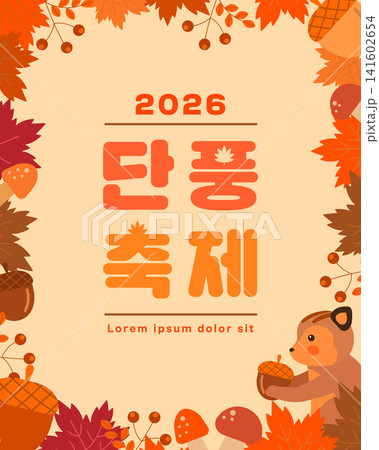 Rich Seasonal Autumn Typographic Banner. Translation 2026 Maple Festiva Rich Seasonal Autumn Typographic Banner. Translation 2026 Maple Festiva 141602654