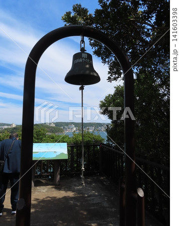 南紀白浜にある南方熊楠記念館、番所山公園の再開の鐘 141603398