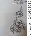 世界ロボットマラソン想像図 141605030