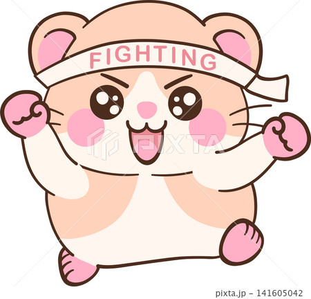 Hamster Clipart Cute Animal Character Hamster Clipart Cute Animal Character 141605042