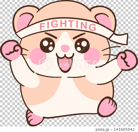 Hamster Clipart Cute Animal Character Hamster Clipart Cute Animal Character 141605042