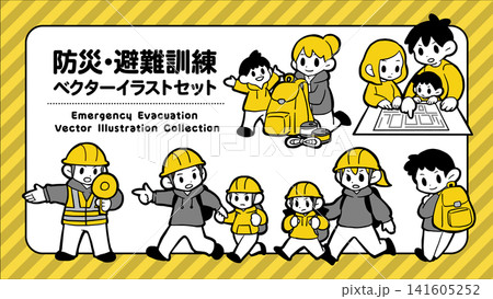 防災や避難訓練をする家族や誘導員のシンプルイラストセット 141605252