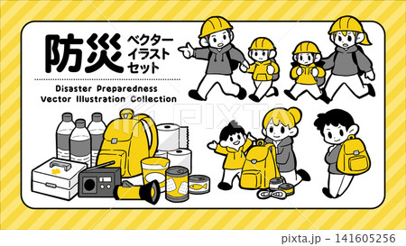 避難する家族と防災グッズのシンプルイラストセット 避難する家族と防災グッズのシンプルイラストセット 141605256