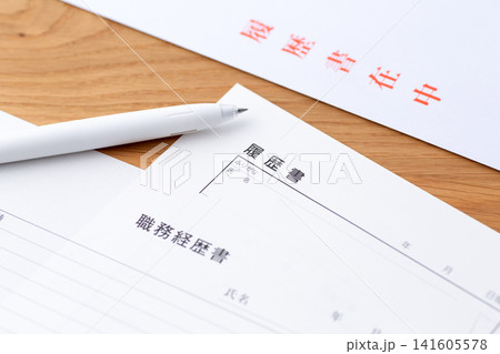 履歴書と職務経歴書 履歴書と職務経歴書 141605578