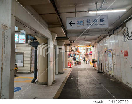 右の壁には落書き正面奥に商店街が続く改札前の古い通路 141607756