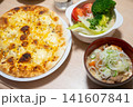 手作りの家庭料理 141607841