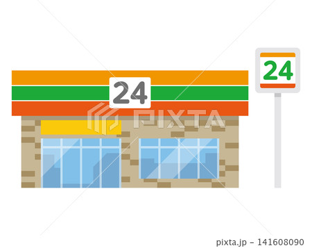 オレンジ色と緑色の看板でレンガ調の24時間営業のコンビニエンスストアの建物イラスト 141608090