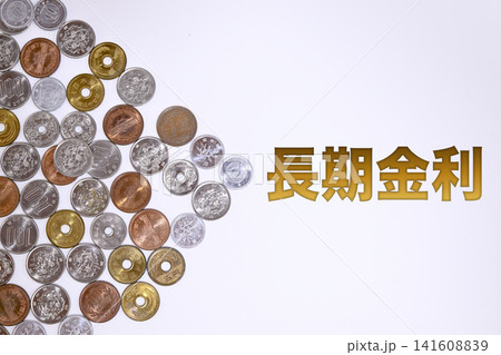 長期金利のテキストと日本円の硬貨 長期金利のテキストと日本円の硬貨 141608839