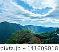 山と森林と青空の、爽やかな自然風景 画像 素材 Beautiful natural scenery  141609018