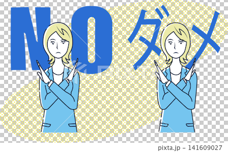 Business Woman to deny Business Woman to deny 141609027