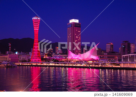神戸ポートタワーとメリケンパークの夜景 神戸ポートタワーとメリケンパークの夜景 141609069