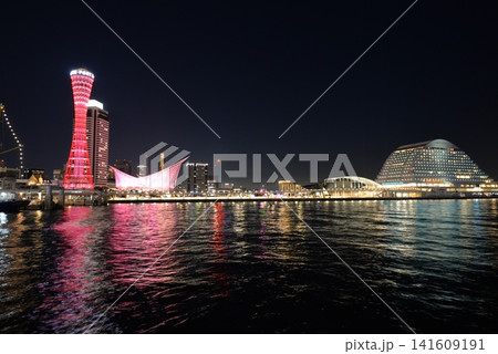 神戸ポートタワーとメリケンパークの夜景 神戸ポートタワーとメリケンパークの夜景 141609191