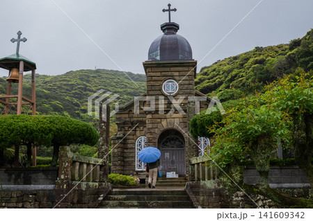 世界遺産・頭ヶ島天主堂【長崎・上五島】 世界遺産・頭ヶ島天主堂【長崎・上五島】 141609342