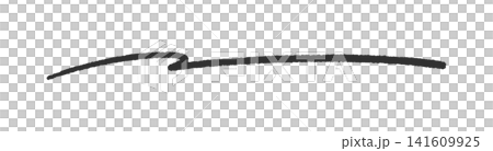 A stylish, rough, handwritten black line - a simple, flowing decorative or underline element. A stylish, rough, handwritten black line - a simple, flowing decorative or underline element. 141609925