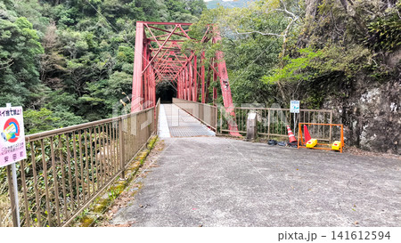 魚梁瀬森林鉄道 明神口橋 魚梁瀬森林鉄道 明神口橋 141612594