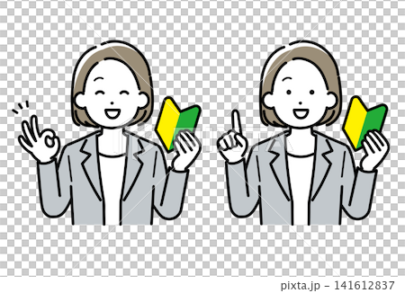 插圖描繪了一位身穿西裝的年輕女子,她展示了新手駕駛員貼紙,並比出“OK”手勢,同時進行了解釋。 插圖描繪了一位身穿西裝的年輕女子,她展示了新手駕駛員貼紙,並比出“OK”手勢,同時進行了解釋。 141612837