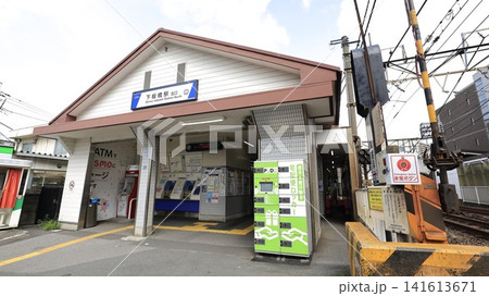 東武鉄道東上線の下板橋駅、北口駅舎 141613671
