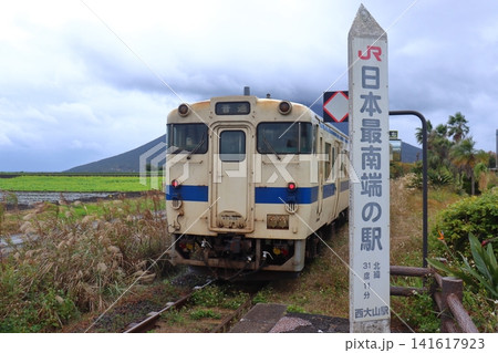 JR日本最南端の駅 西大山駅とキハ47形普通列車 JR日本最南端の駅 西大山駅とキハ47形普通列車 141617923