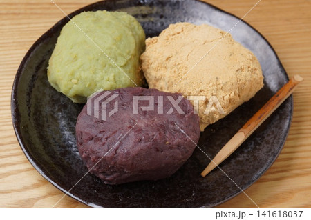三色おはぎ 三色おはぎ 141618037