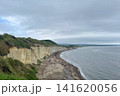 岬から見たシラフラ 141620056