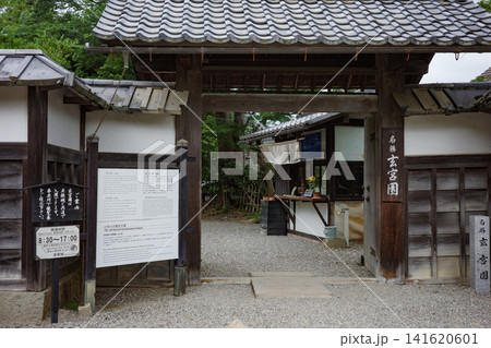 滋賀県彦根市の彦根城の玄宮園外の入場門付近 滋賀県彦根市の彦根城の玄宮園外の入場門付近 141620601