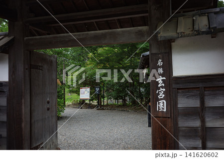 滋賀県彦根市の彦根城の玄宮園外の入場門付近 141620602