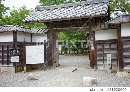 滋賀県彦根市の彦根城の玄宮園外の入場門付近 滋賀県彦根市の彦根城の玄宮園外の入場門付近 141620605
