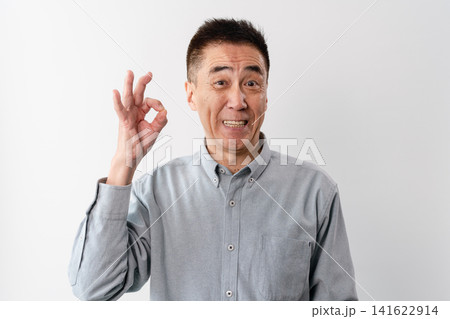私服のシニア男性の立ち姿　ライフスタイルイメージ 141622914