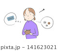財布の残金を見て困る女性 141623021
