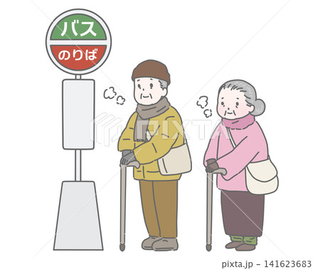 冬にバス停でバスを待つ老夫婦 冬にバス停でバスを待つ老夫婦 141623683