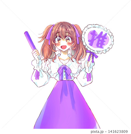 うちわとサイリウムを持って推し活をする女性 紫色 うちわとサイリウムを持って推し活をする女性 紫色 141623809