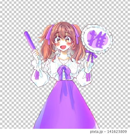 うちわとサイリウムを持って推し活をする女性 紫色 うちわとサイリウムを持って推し活をする女性 紫色 141623809