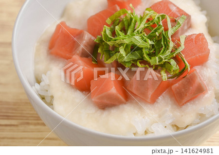 サーモントロロ丼 サーモントロロ丼 141624981