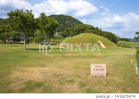 福岡県筑前町の仙道古墳の風景 141625674