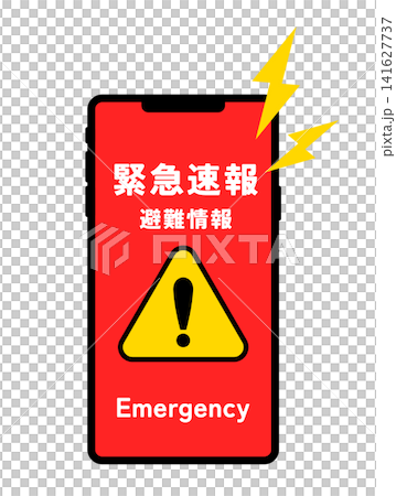 可發出緊急警報的智慧型手機 可發出緊急警報的智慧型手機 141627737