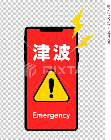 發布海嘯預警的智慧型手機 發布海嘯預警的智慧型手機 141627738