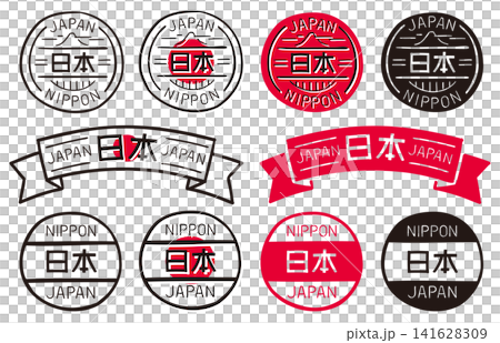 日式復古手繪裝飾標籤和徽章套裝:包含漢字和英文字母的向量素材 日式復古手繪裝飾標籤和徽章套裝:包含漢字和英文字母的向量素材 141628309