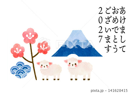 富士山と羊と梅のかわいい年賀状イラスト 141628415