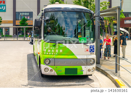 東京 墨田区内循環バス・すみだ百景 自治体バス 押上駅 東京 墨田区内循環バス・すみだ百景 自治体バス 押上駅 141630161