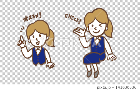 可愛的女員工，綁著馬尾。包含兩種姿勢：上半身和全身坐姿。附帶手寫文字。 （推薦） 141630336