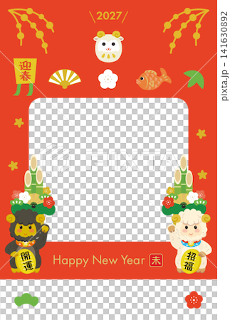 可愛的招財羊相框新年卡 141630892