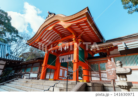 石清水八幡宮の楼門 石清水八幡宮の楼門 141630971