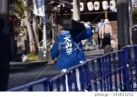 愛知県の犬山市　犬山祭りに参加する男性　犬山祭と書かれた法被を着て歩く姿　針綱神社の鳥居と提灯 141631252