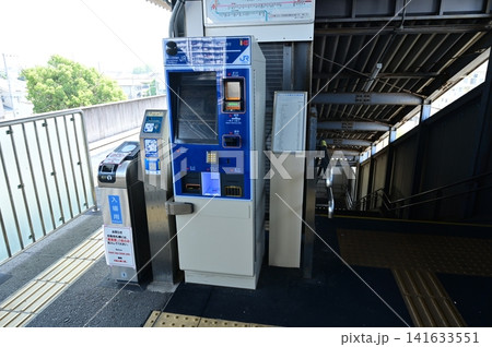 紀和駅(きわえき)紀勢本線の駅構内 紀和駅(きわえき)紀勢本線の駅構内 141633551