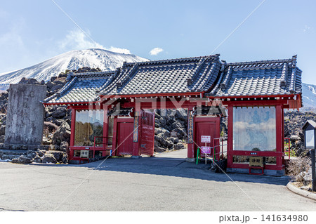鬼押出し園_群馬県吾妻郡嬬恋村 鬼押出し園_群馬県吾妻郡嬬恋村 141634980