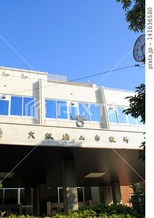 大阪狭山市役所 141636580