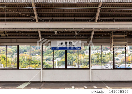 新倉敷駅のホームと駅名標（正面構図・コピースペース・秋の風景） 141636595
