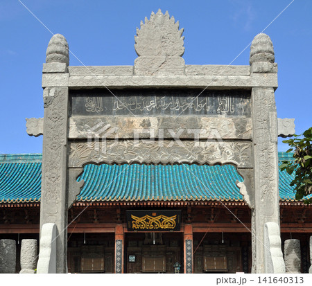 中国、西安市 世界遺産 清真大寺の石牌坊 中国、西安市 世界遺産 清真大寺の石牌坊 141640313